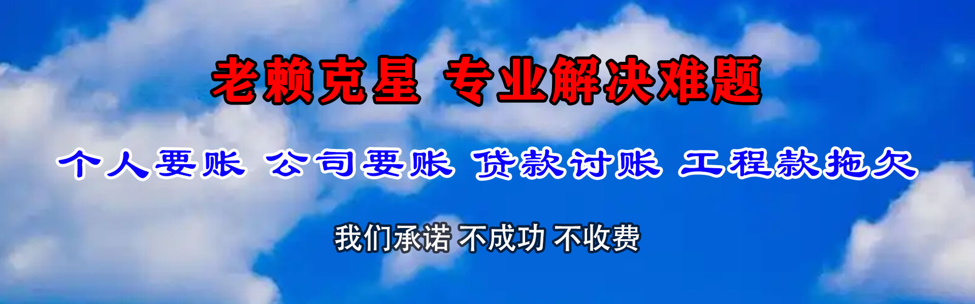 惠东要数公司